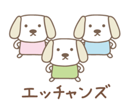 Cute dog sticker for Ecchan/Etsu sticker #13972270