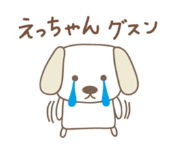 Cute dog sticker for Ecchan/Etsu sticker #13972272
