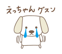 Cute dog sticker for Ecchan/Etsu sticker #13972272