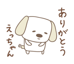 Cute dog sticker for Ecchan/Etsu sticker #13972273