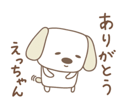 Cute dog sticker for Ecchan/Etsu sticker #13972273