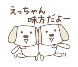 Cute dog sticker for Ecchan/Etsu sticker #13972274