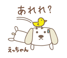 Cute dog sticker for Ecchan/Etsu sticker #13972276