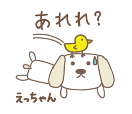 Cute dog sticker for Ecchan/Etsu sticker #13972276