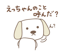 Cute dog sticker for Ecchan/Etsu sticker #13972278