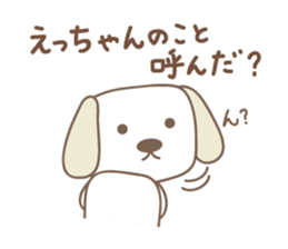Cute dog sticker for Ecchan/Etsu sticker #13972278
