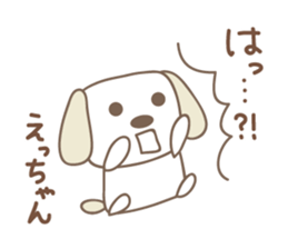Cute dog sticker for Ecchan/Etsu sticker #13972280
