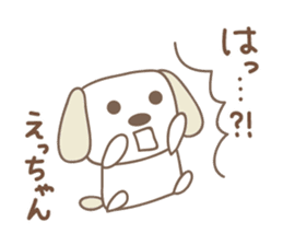Cute dog sticker for Ecchan/Etsu sticker #13972280