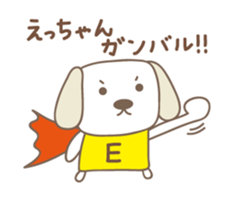 Cute dog sticker for Ecchan/Etsu sticker #13972282
