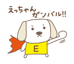 Cute dog sticker for Ecchan/Etsu sticker #13972282