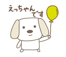 Cute dog sticker for Ecchan/Etsu sticker #13972283