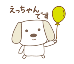 Cute dog sticker for Ecchan/Etsu sticker #13972283