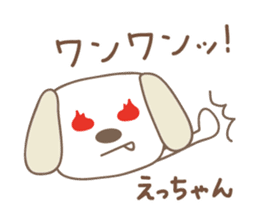 Cute dog sticker for Ecchan/Etsu sticker #13972284