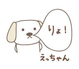 Cute dog sticker for Ecchan/Etsu sticker #13972285
