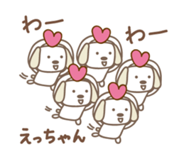 Cute dog sticker for Ecchan/Etsu sticker #13972286