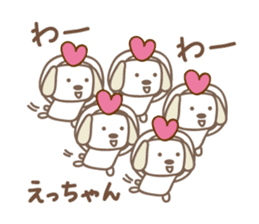 Cute dog sticker for Ecchan/Etsu sticker #13972286
