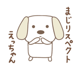 Cute dog sticker for Ecchan/Etsu sticker #13972288
