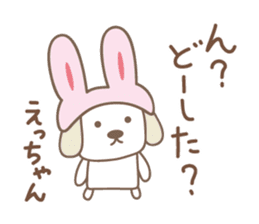 Cute dog sticker for Ecchan/Etsu sticker #13972289