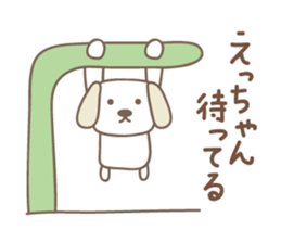 Cute dog sticker for Ecchan/Etsu sticker #13972290