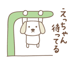 Cute dog sticker for Ecchan/Etsu sticker #13972290