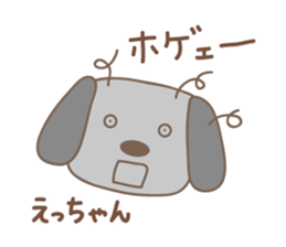 Cute dog sticker for Ecchan/Etsu sticker #13972291