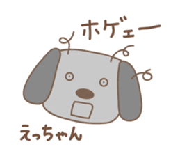 Cute dog sticker for Ecchan/Etsu sticker #13972291