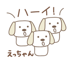 Cute dog sticker for Ecchan/Etsu sticker #13972292