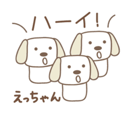 Cute dog sticker for Ecchan/Etsu sticker #13972292