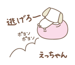 Cute dog sticker for Ecchan/Etsu sticker #13972293