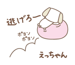 Cute dog sticker for Ecchan/Etsu sticker #13972293