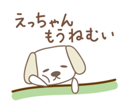 Cute dog sticker for Ecchan/Etsu sticker #13972294