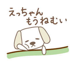 Cute dog sticker for Ecchan/Etsu sticker #13972294
