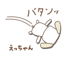 Cute dog sticker for Ecchan/Etsu sticker #13972295