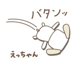 Cute dog sticker for Ecchan/Etsu sticker #13972295