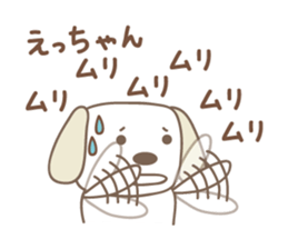 Cute dog sticker for Ecchan/Etsu sticker #13972296