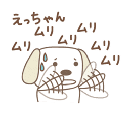 Cute dog sticker for Ecchan/Etsu sticker #13972296
