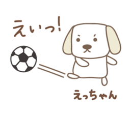 Cute dog sticker for Ecchan/Etsu sticker #13972297