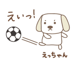 Cute dog sticker for Ecchan/Etsu sticker #13972297