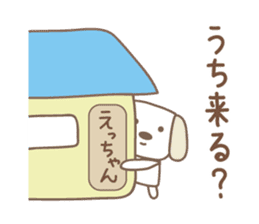 Cute dog sticker for Ecchan/Etsu sticker #13972298