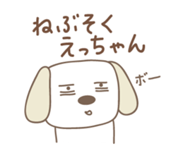 Cute dog sticker for Ecchan/Etsu sticker #13972300