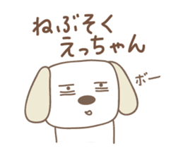 Cute dog sticker for Ecchan/Etsu sticker #13972300