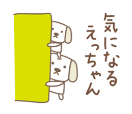 Cute dog sticker for Ecchan/Etsu sticker #13972301