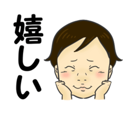 Asida sticker #13972415