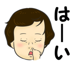 Asida sticker #13972425