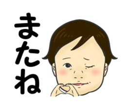 Asida sticker #13972444