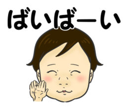 Asida sticker #13972445