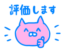 Kitty smiling sticker #13972453