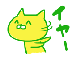 Kitty smiling sticker #13972461