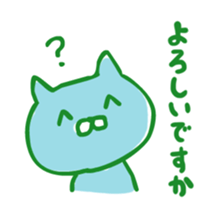 Kitty smiling sticker #13972464