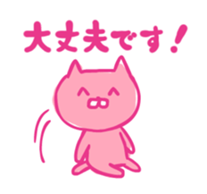 Kitty smiling sticker #13972467